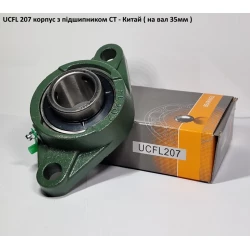 UCFL 207 корпус з підшипником CT - Китай ( на вал 35мм )