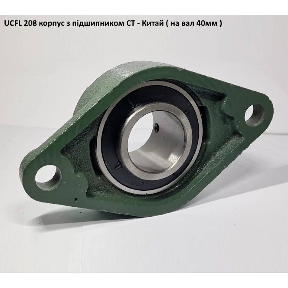 UCFL 208 корпус з підшипником CT - Китай ( на вал 40мм )