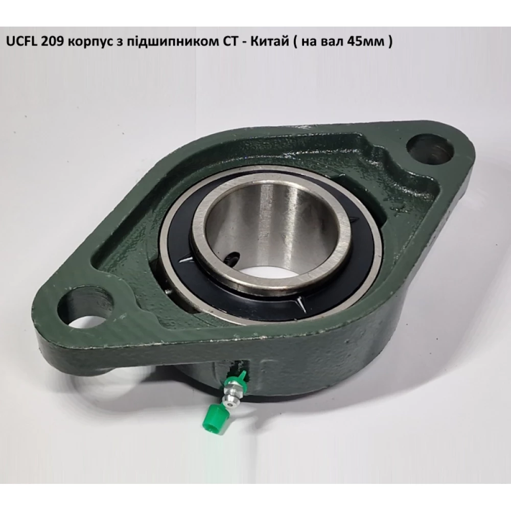 UCFL 209 корпус з підшипником CT - Китай ( на вал 45мм )