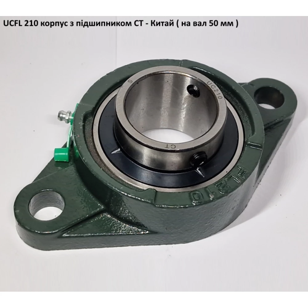 UCFL 210 корпус з підшипником CT - Китай ( на вал 50 мм )
