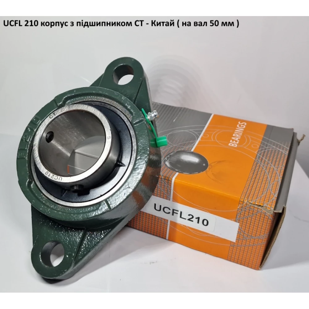 UCFL 210 корпус з підшипником CT - Китай ( на вал 50 мм )