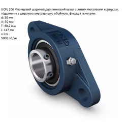 UCFL206 корпус з підшипником SKF - Швеція ( на вал 30мм )