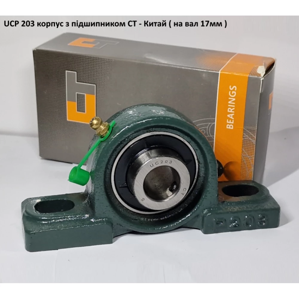 UCP 203 корпус з підшипником CT - Китай ( на вал 17мм )