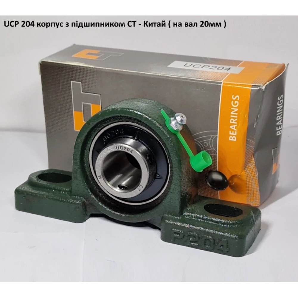 UCP 204 корпус з підшипником CT - Китай ( на вал 20мм )