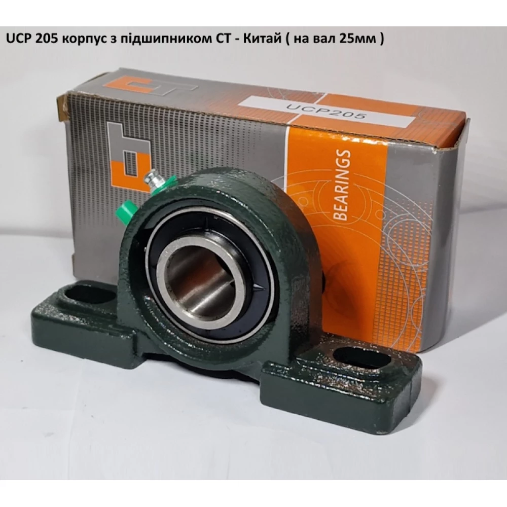 UCP 205 корпус з підшипником CT - Китай ( на вал 25мм )