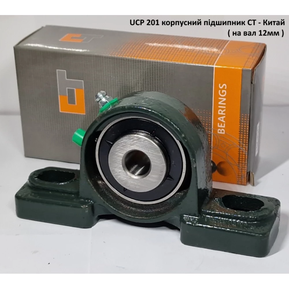 UCP 201 корпусний підшипник CT - Китай ( на вал 12мм )