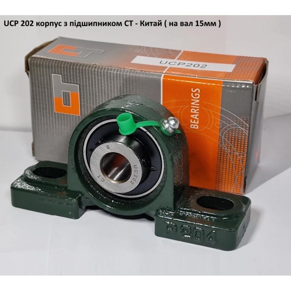 UCP 202 корпус з підшипником CT - Китай ( на вал 15мм )