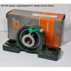 UCP 202 корпус з підшипником CT - Китай ( на вал 15мм )