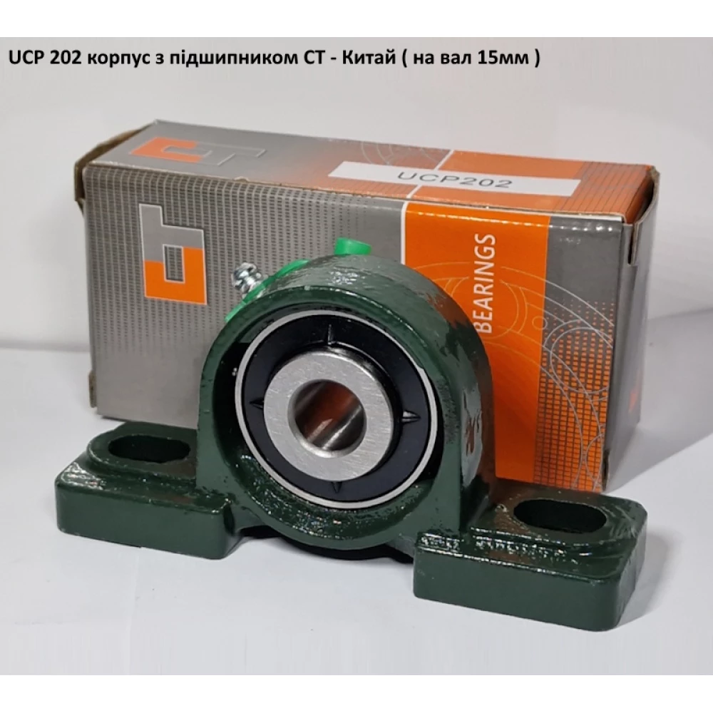 UCP 202 корпус з підшипником CT - Китай ( на вал 15мм )