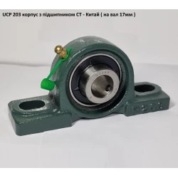 UCP 203 корпус з підшипником CT - Китай ( на вал 17мм )