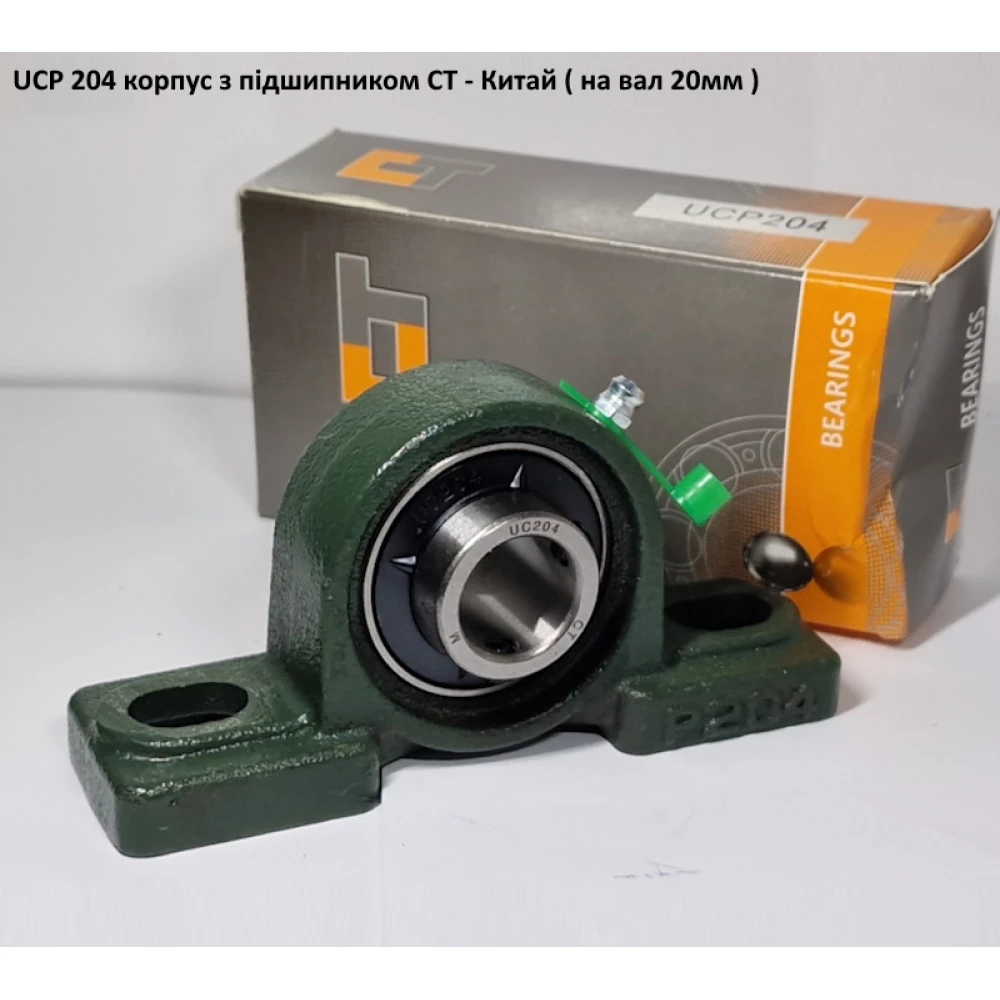 UCP 204 корпус з підшипником CT - Китай ( на вал 20мм )