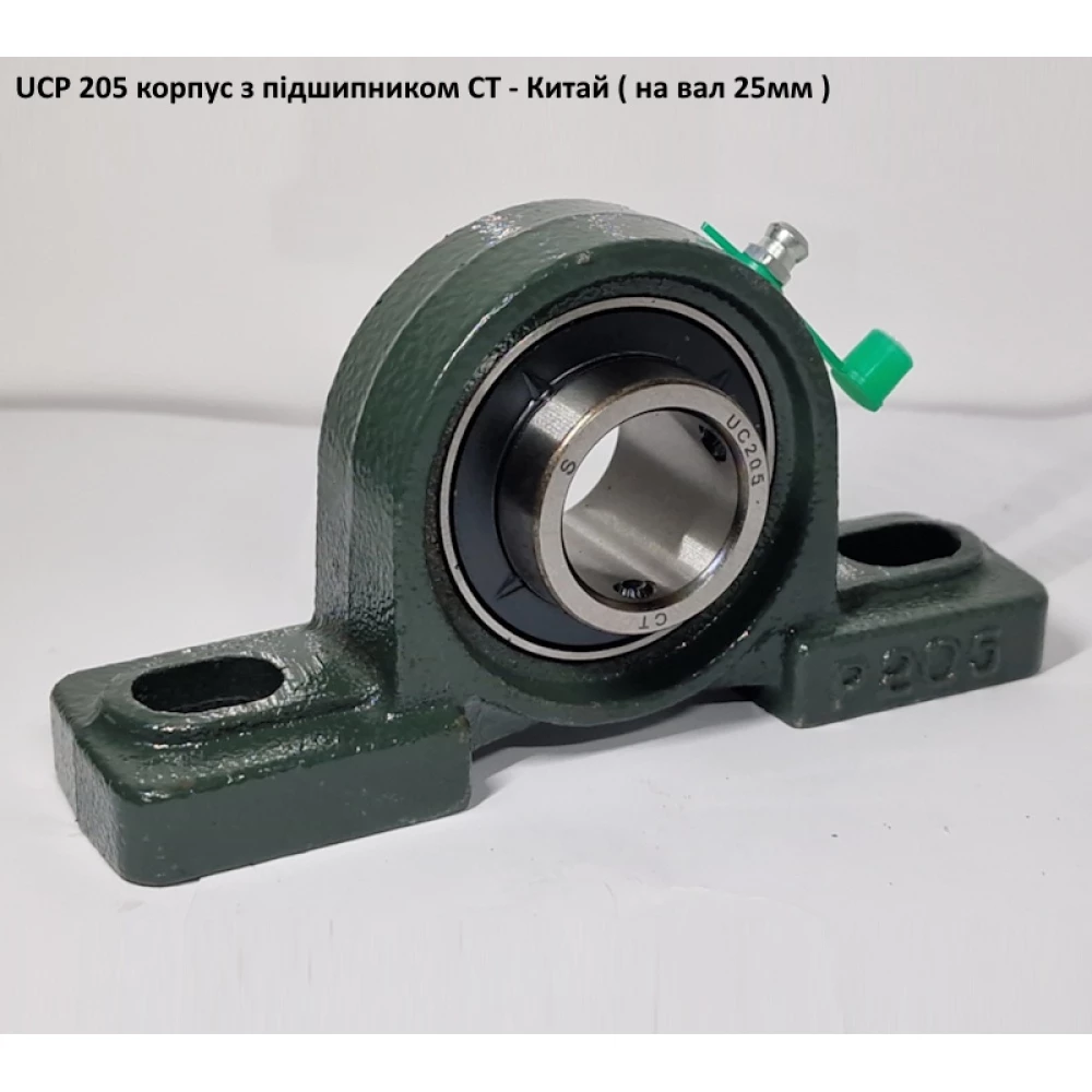 UCP 205 корпус з підшипником CT - Китай ( на вал 25мм )