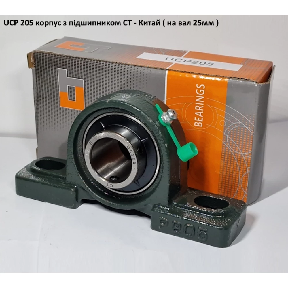 UCP 205 корпус з підшипником CT - Китай ( на вал 25мм )