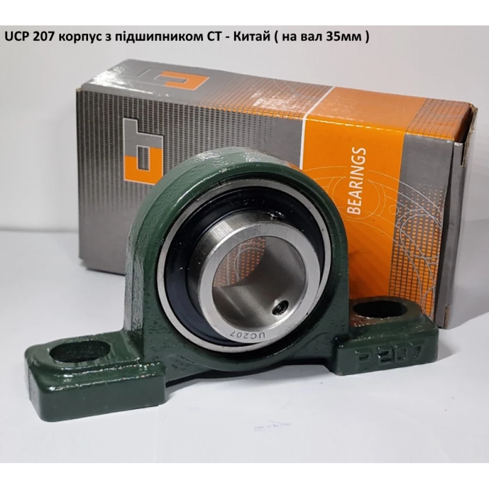 UCP 207 корпус з підшипником CT - Китай ( на вал 35мм )