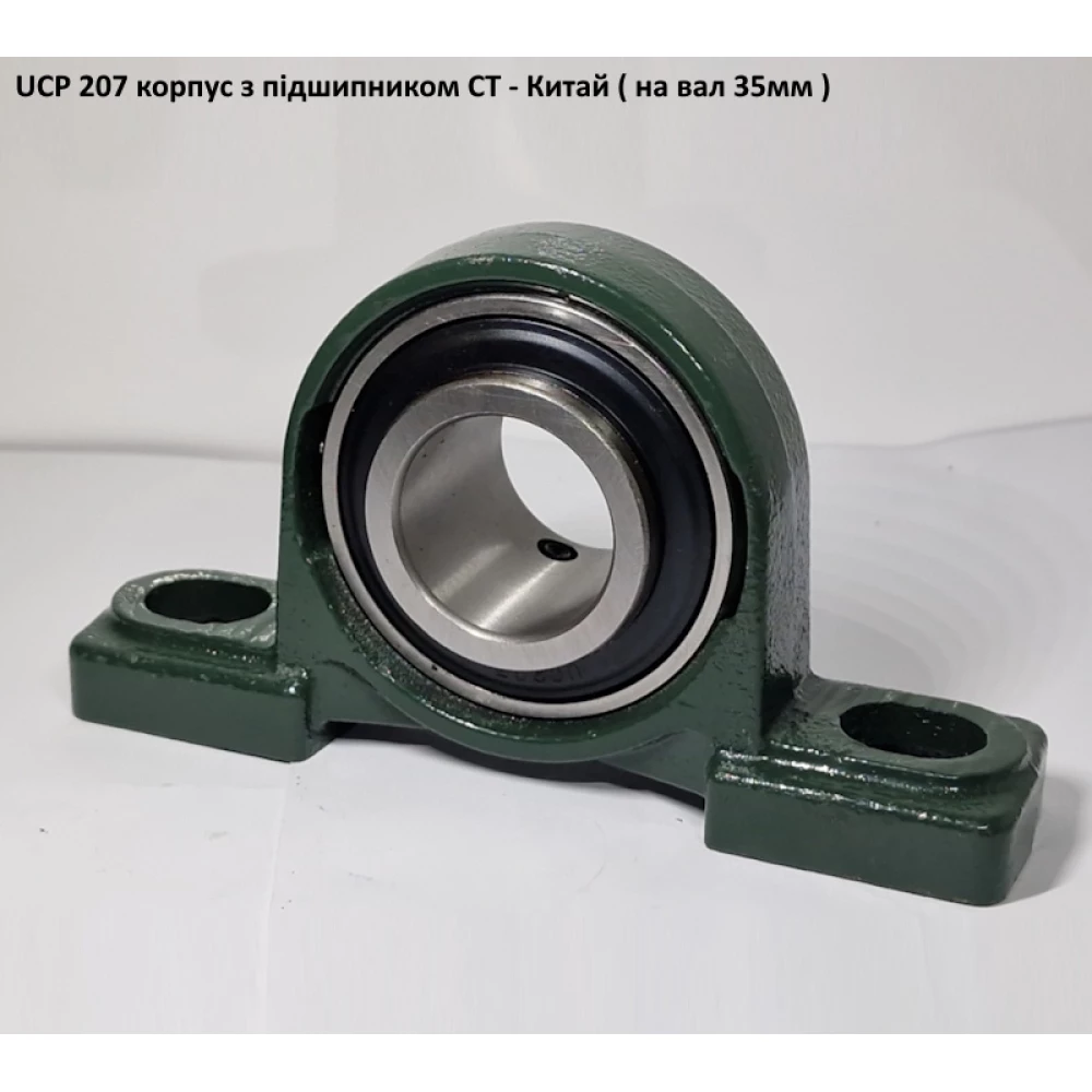 UCP 207 корпус з підшипником CT - Китай ( на вал 35мм )