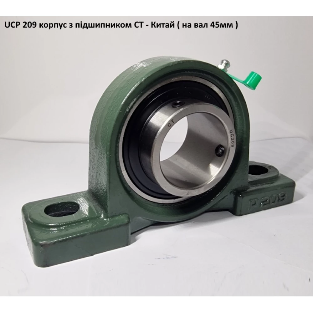 UCP 209 корпус з підшипником CT - Китай ( на вал 45мм )