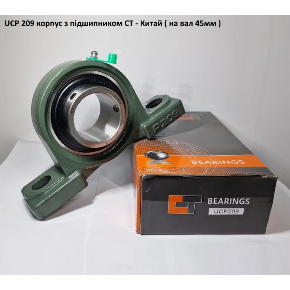 UCP 209 корпус з підшипником CT - Китай ( на вал 45мм )