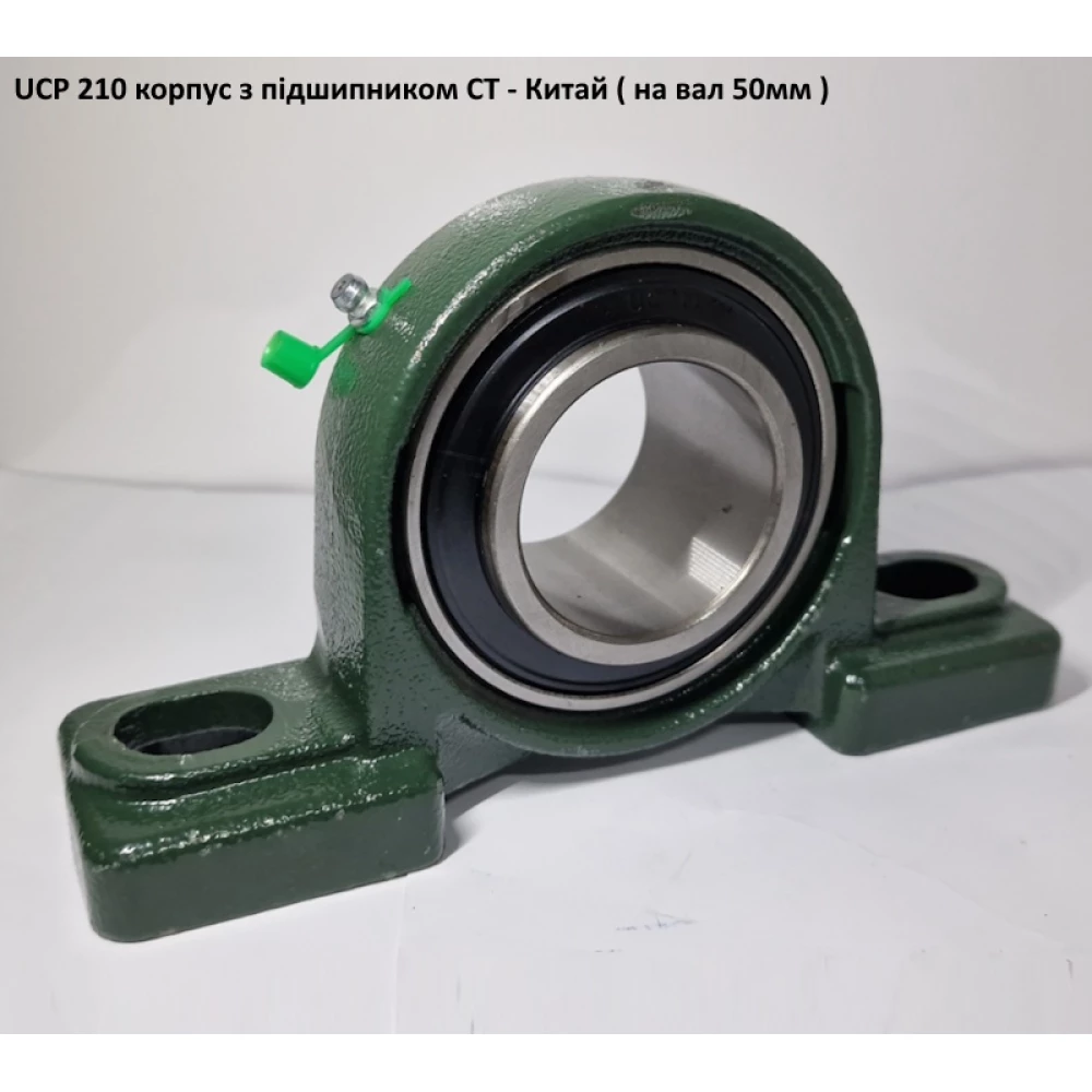 UCP 210 корпус з підшипником CT - Китай ( на вал 50мм )