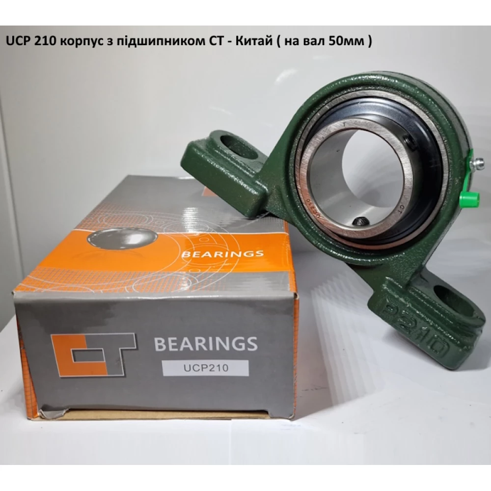 UCP 210 корпус з підшипником CT - Китай ( на вал 50мм )