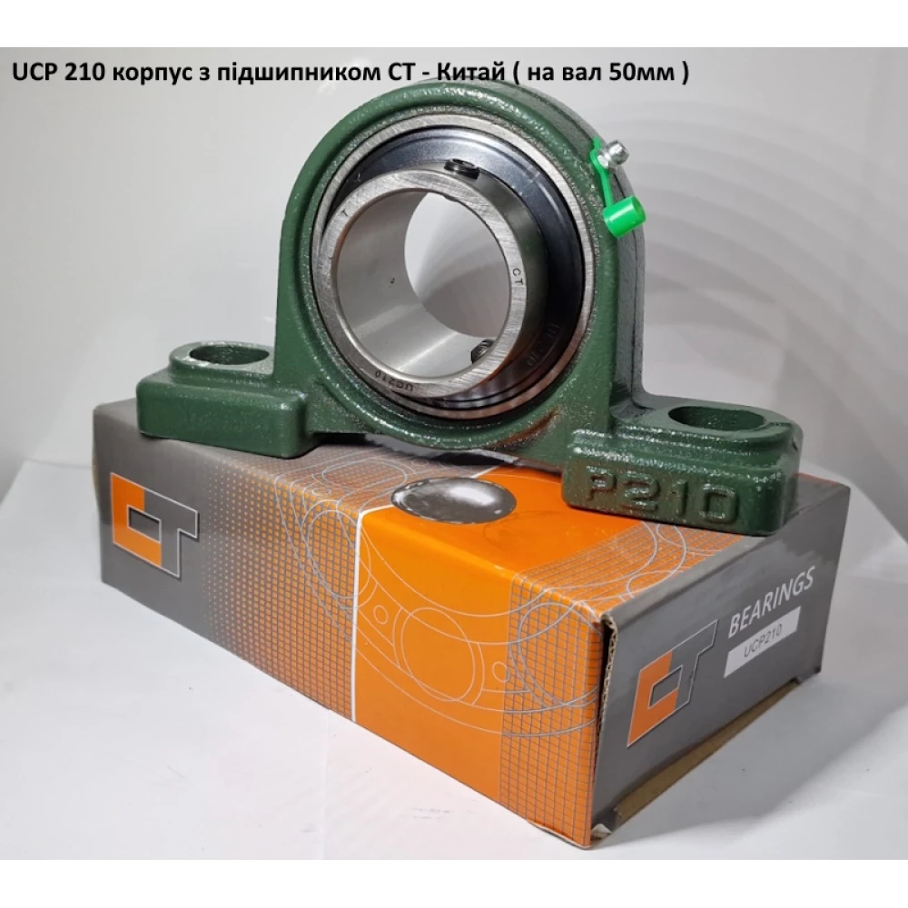 UCP 210 корпус з підшипником CT - Китай ( на вал 50мм )