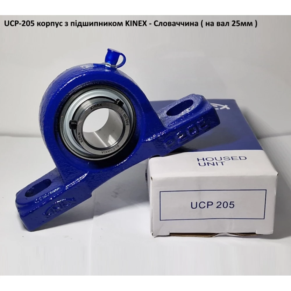 UCP-205 корпус з підшипником KINEX - Словаччина ( на вал 25мм )
