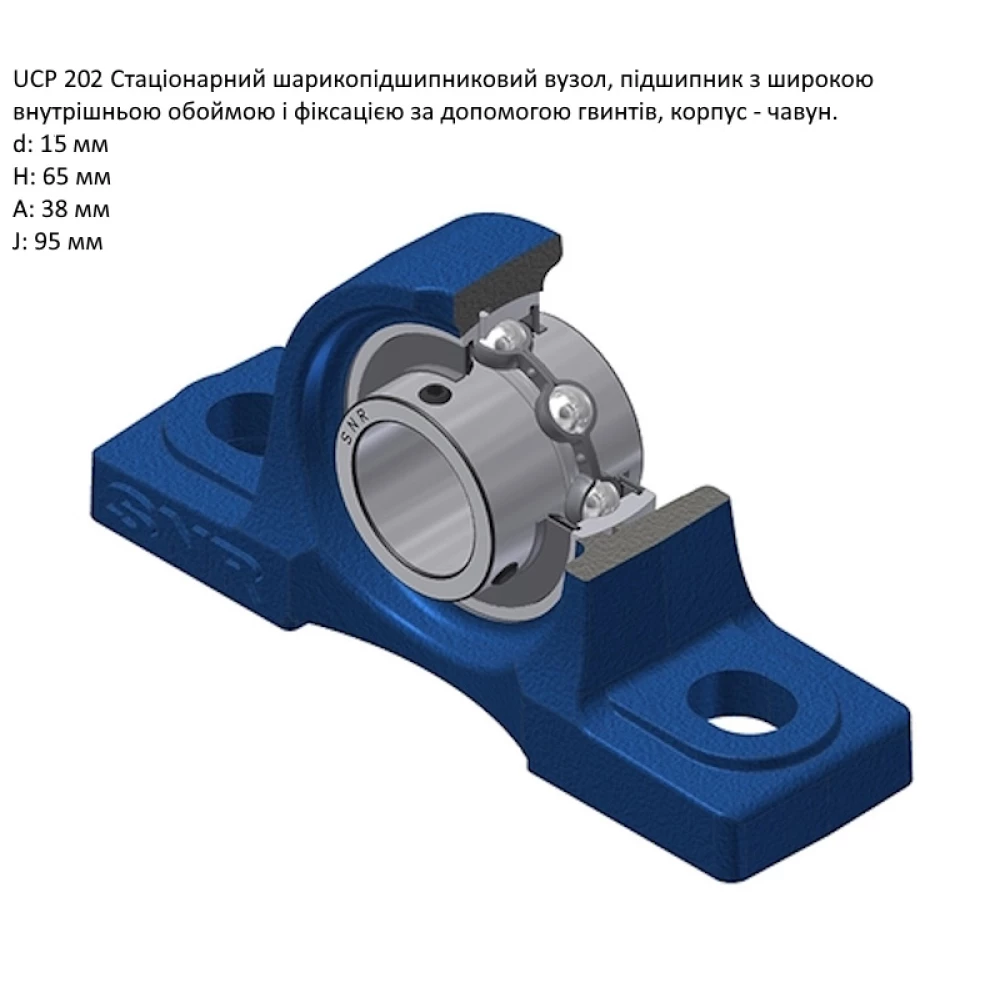 UCP202 корпус з підшипником SNR - Франція ( на вал 15мм )