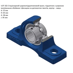 UCP202 корпус з підшипником SNR - Франція ( на вал 15мм )