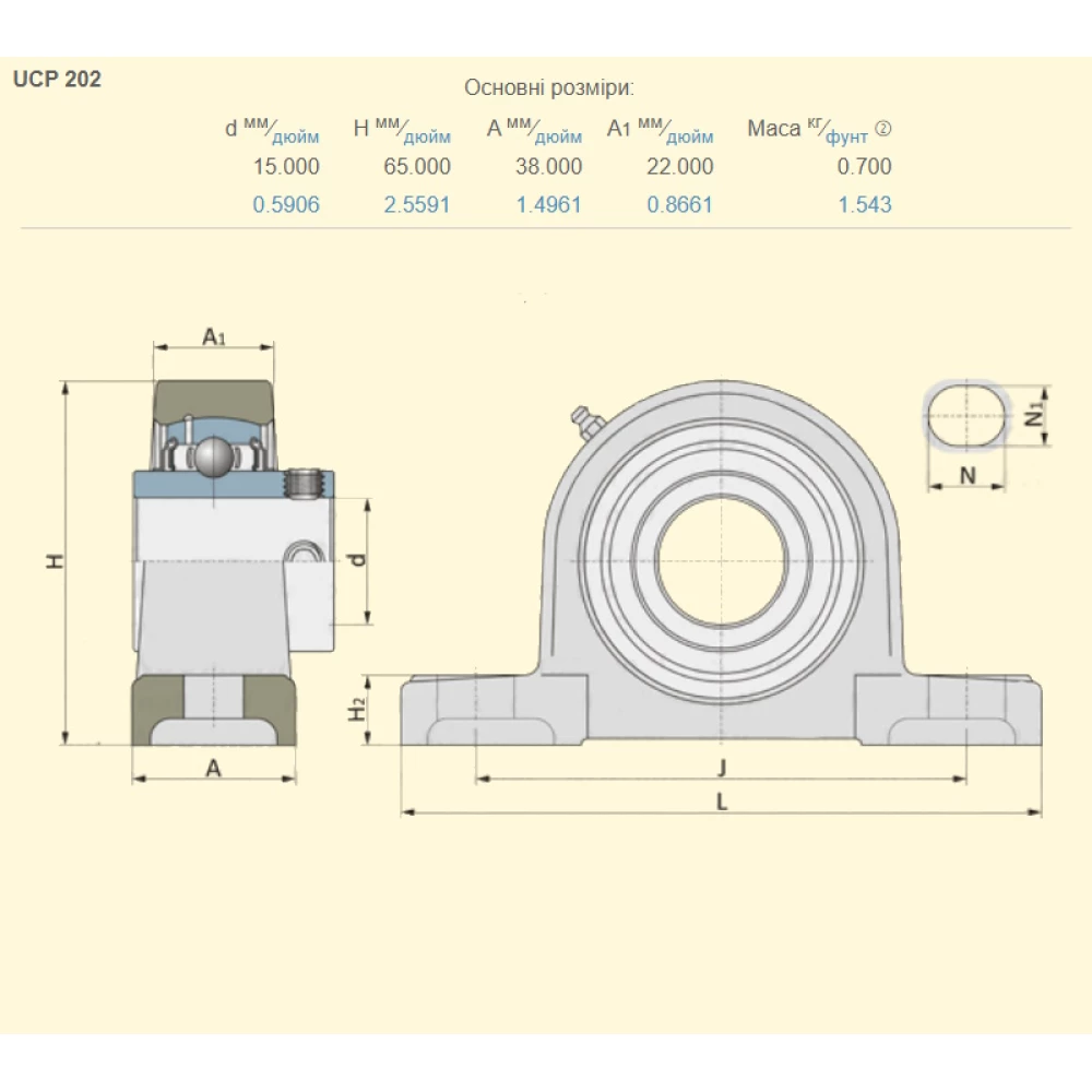 UCP202 корпус з підшипником SNR - Франція ( на вал 15мм )