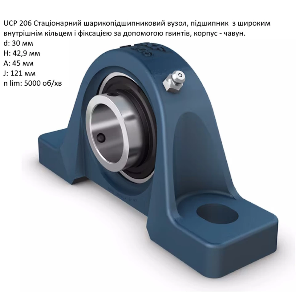UCP206 корпус з підшипником SKF - Швеція ( на вал 30мм )