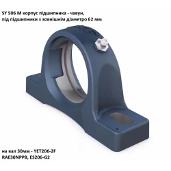 SY506M корпус SKF - Швеція ( на вал 30мм )