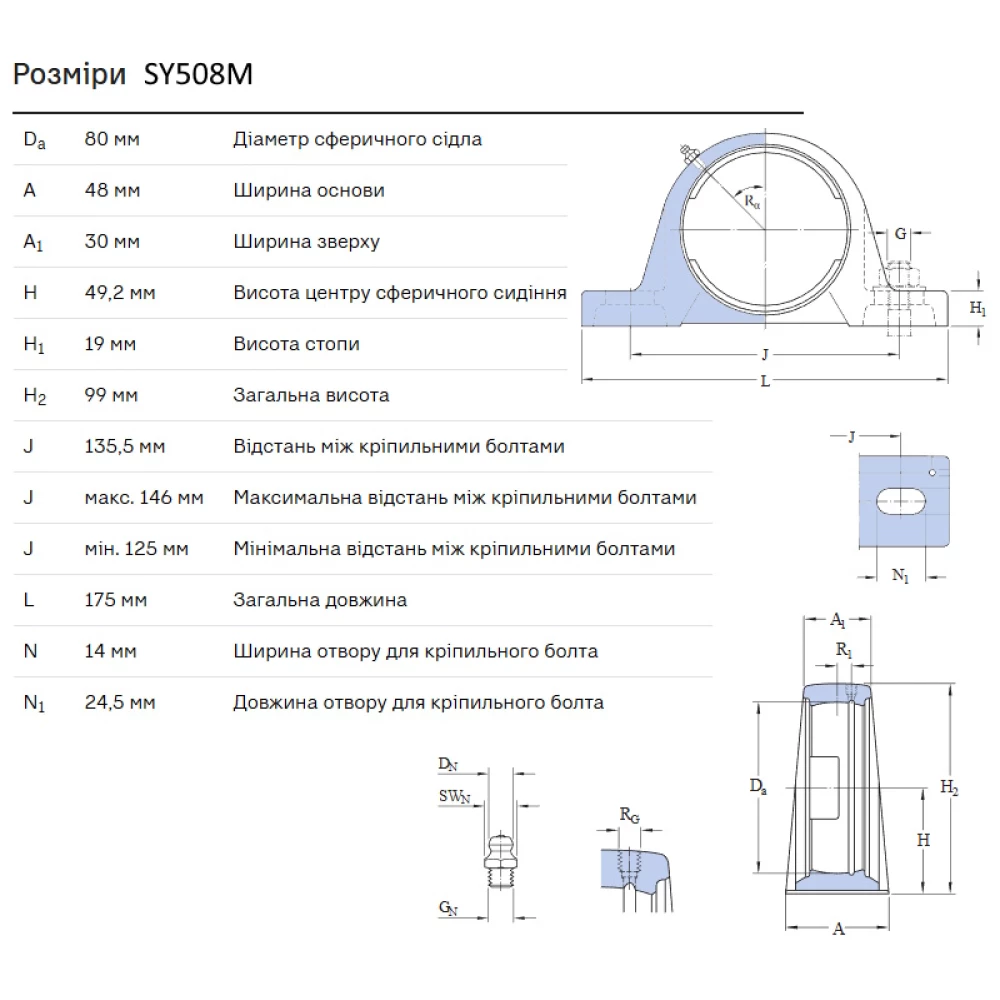 SY508M корпус SKF - Швеція ( на вал 40мм )