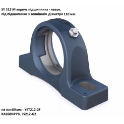 SY512M корпус SKF - Швеція ( на вал 60мм )