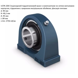 UCPA208 корпус з підшипником SKF - Швеція ( на вал 40мм )