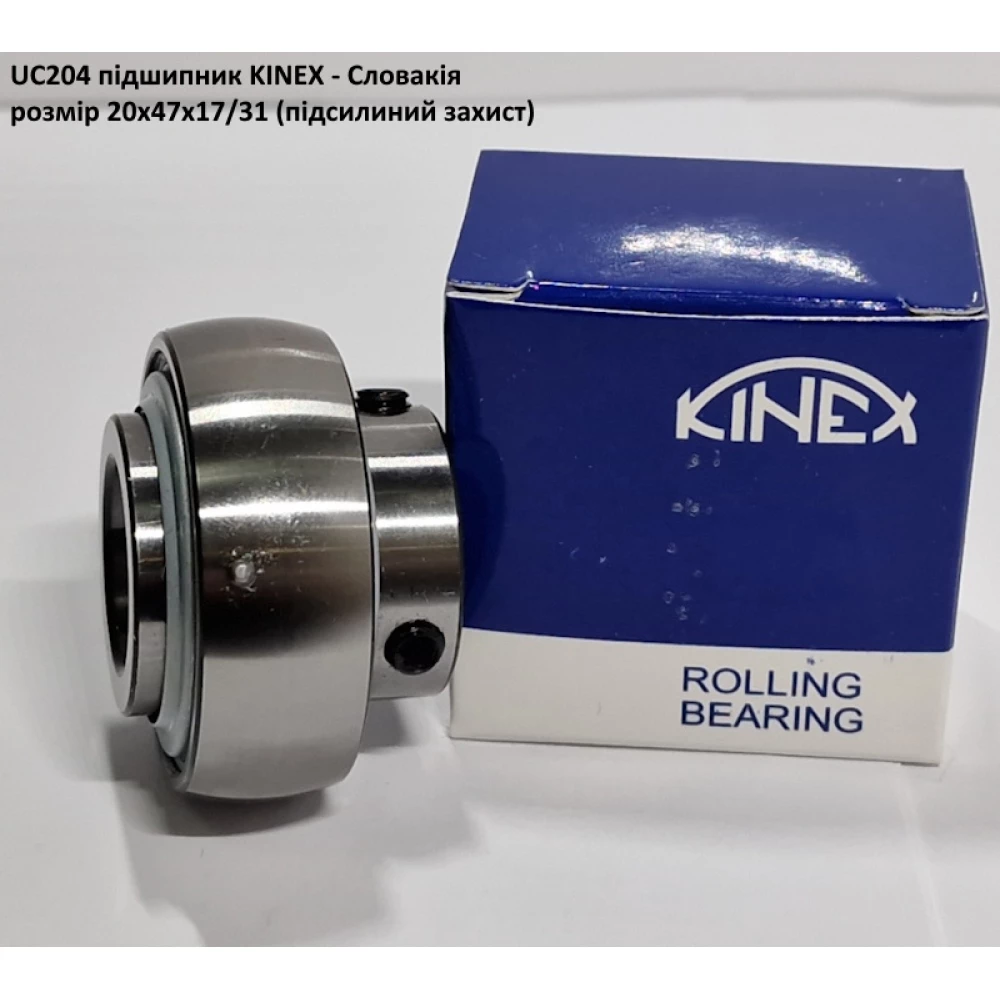 UC204 підшипник KINEX - Словакія 20х47х17 (підсилиний захист)