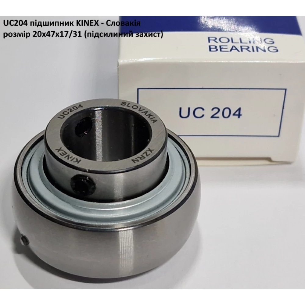 UC204 підшипник KINEX - Словакія 20х47х17 (підсилиний захист)