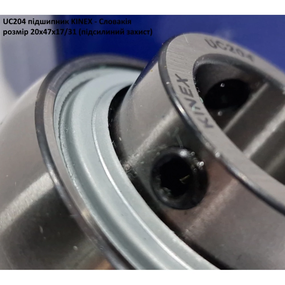 UC204 підшипник KINEX - Словакія 20х47х17 (підсилиний захист)