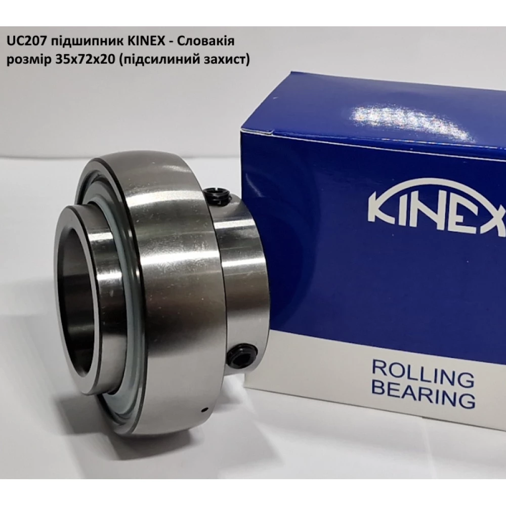 UC207 підшипник KINEX - Словакія 35х72х20 (підсилиний захист)