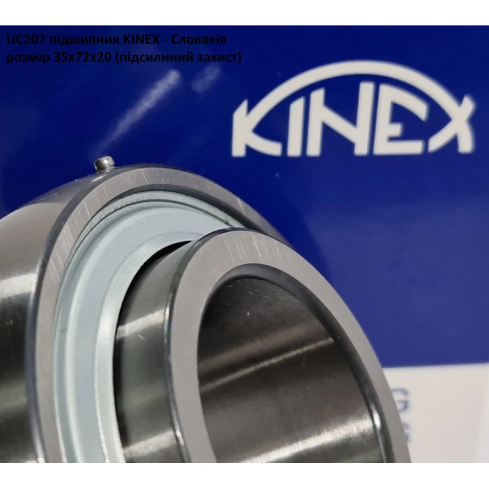 UC207 підшипник KINEX - Словакія 35х72х20 (підсилиний захист)