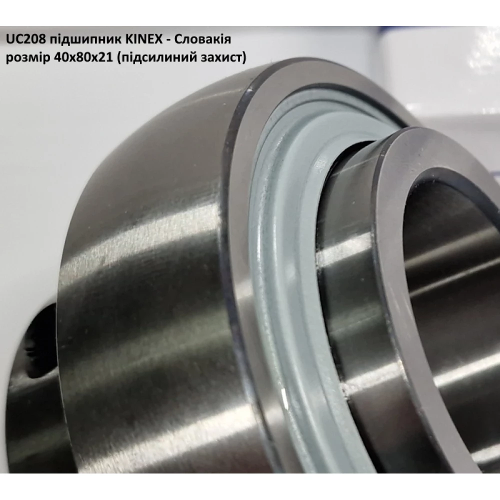 UC208 підшипник KINEX - Словакія 40х80х21 (підсилиний захист)