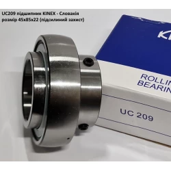 UC209 підшипник KINEX - Словакія 45х85х22 (підсилиний захист)