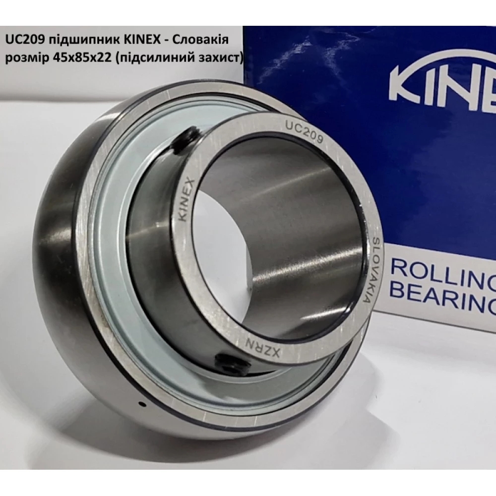 UC209 підшипник KINEX - Словакія 45х85х22 (підсилиний захист)