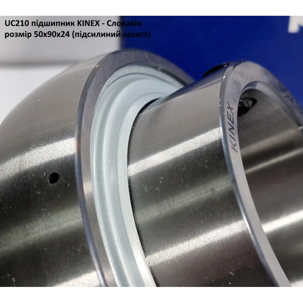 UC210 підшипник KINEX - Словакія 50х90х24 (підсилиний захист)