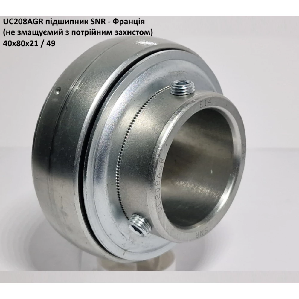 UC208AGR підшипник SNR - Франція 40х80х21 / 49 - - (не змащуємий з потрійним захистом)