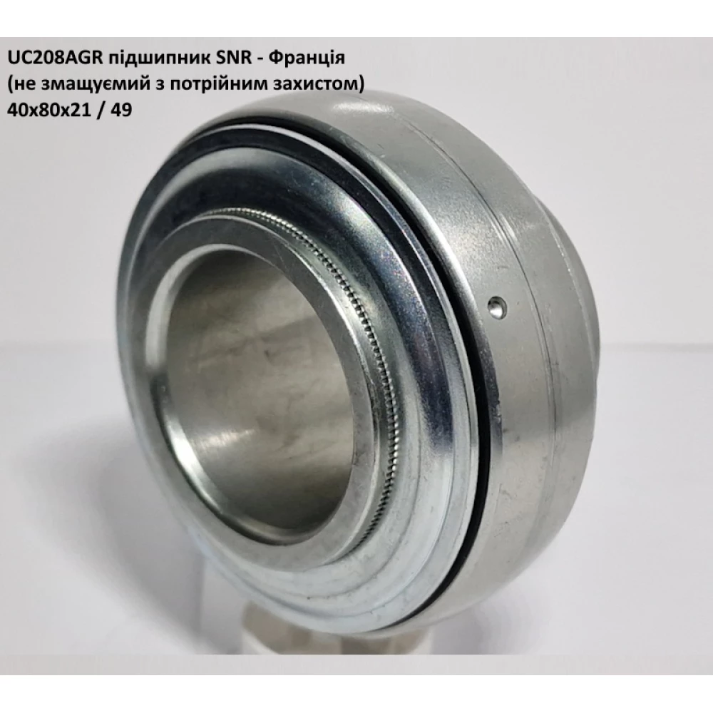 UC208AGR підшипник SNR - Франція 40х80х21 / 49 - - (не змащуємий з потрійним захистом)