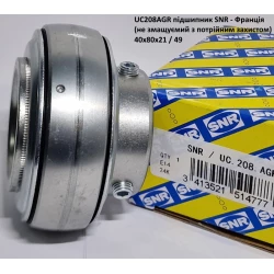 UC208AGR підшипник SNR - Франція 40х80х21 / 49 - - (не змащуємий з потрійним захистом)