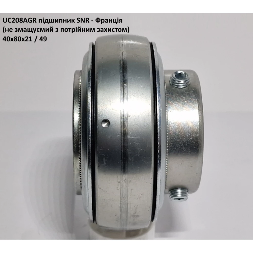 UC208AGR підшипник SNR - Франція 40х80х21 / 49 - - (не змащуємий з потрійним захистом)