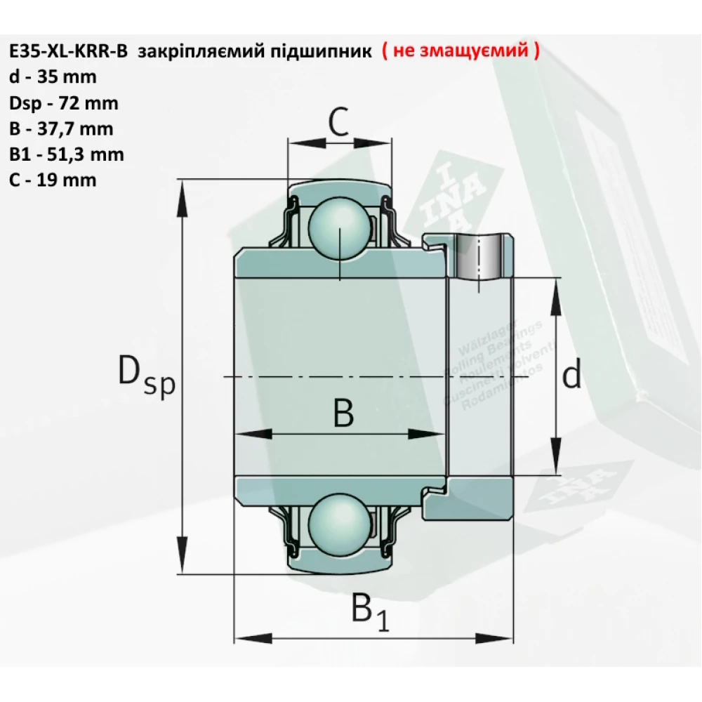 E35KRRB підшипник (не змащуваний) INA