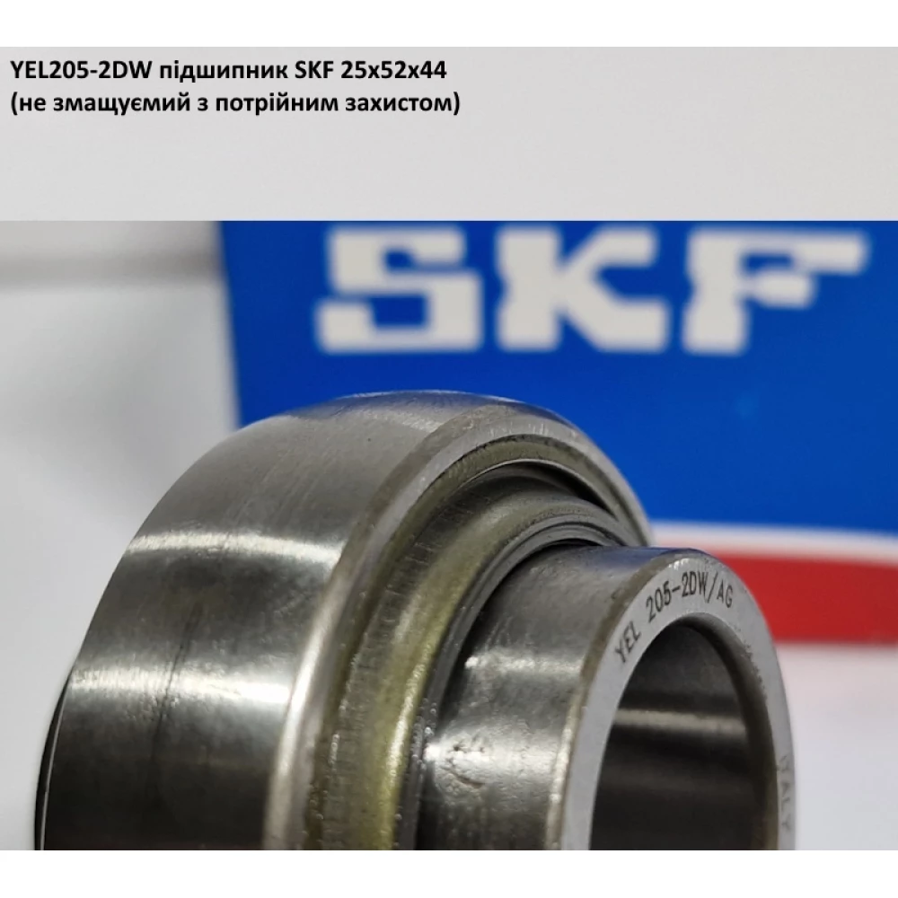 YEL205-2DW підшипник SKF 25х52х44 (не змащуємий з потрійним захистом)
