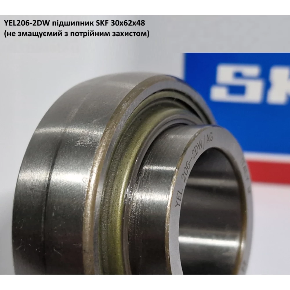 YEL206-2DW підшипник SKF 30х62х48 (не змащуємий з потрійним захистом)