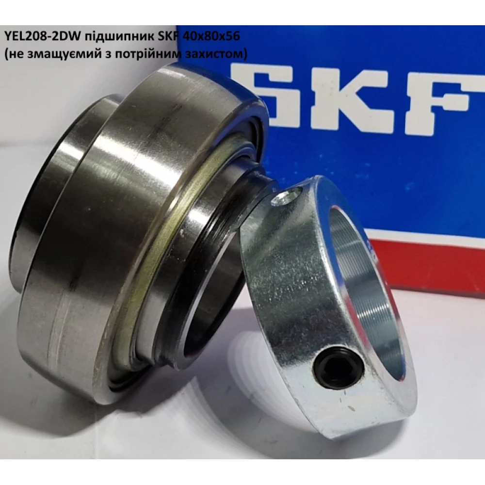 YEL208-2DW підшипник SKF 40х80х56 (не змащуємий з потрійним захистом)